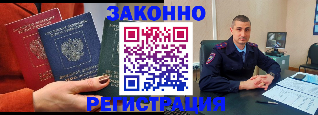 регистрация для дет. сада в Камчатской области